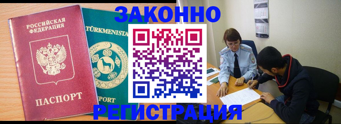 пропишу в квартире в Гагарине