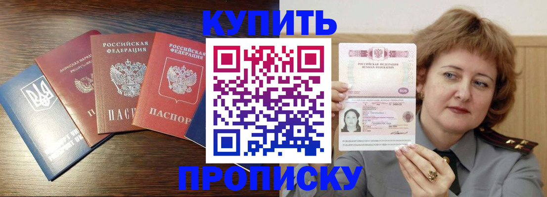 временная регистрация госуслуги в Гагарине