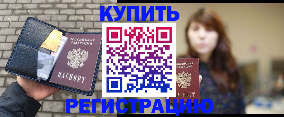 регистрация для дет. сада в Гагарине